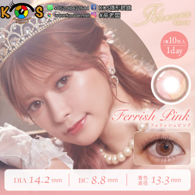 Ferenne Ferrish Pink フェレーヌ フェリッシュピンク Ferenne Ferrish Pink フェレーヌ フェリッシュピンク